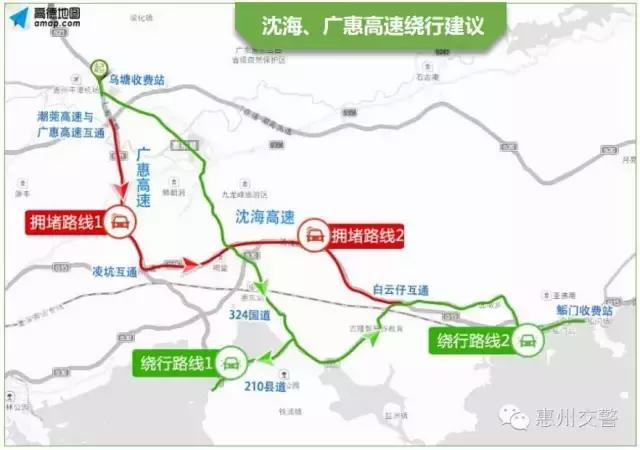 惠州游玩攻略自由行最佳路线,惠州旅游攻略一日游最佳路线