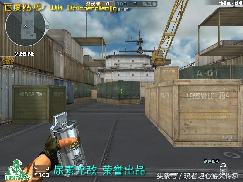 激浪cf武器,激浪cf视频