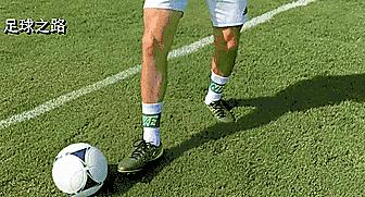 足球技巧丨脚尖上的牛尾巴过人技巧