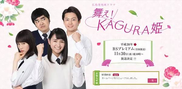 近几年日剧详细清单推荐,秋季日剧大汇集