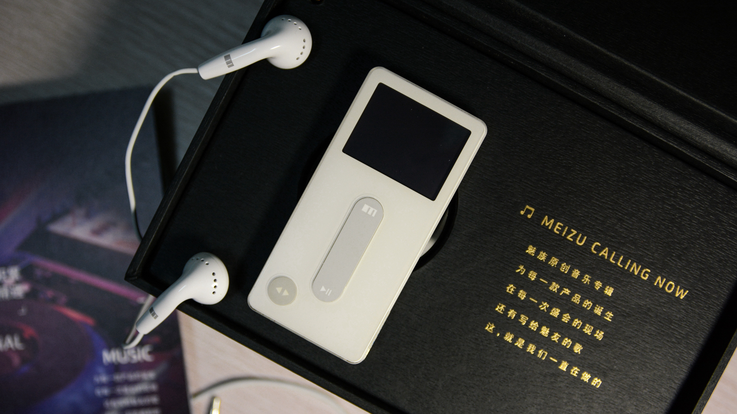 魅族m3开箱,魅族m3评测