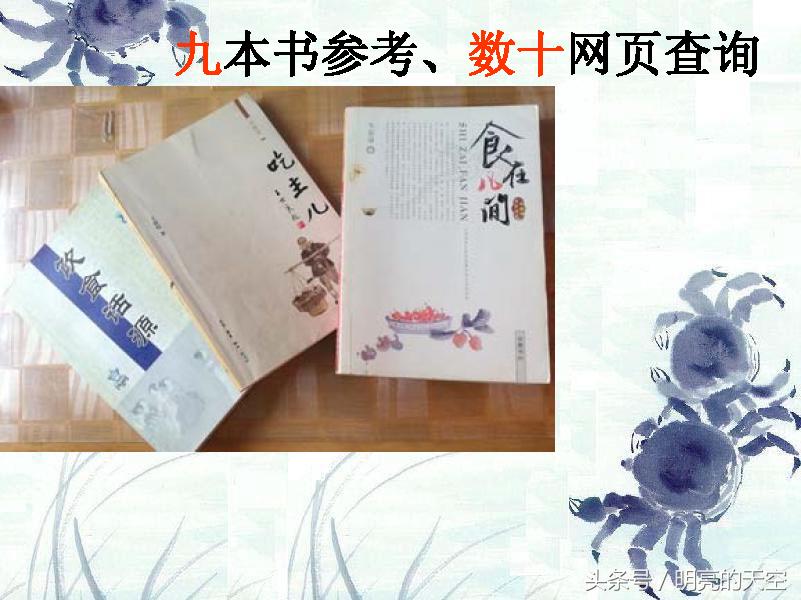 秋风起蟹脚痒下一句,秋风起蟹脚痒沪语