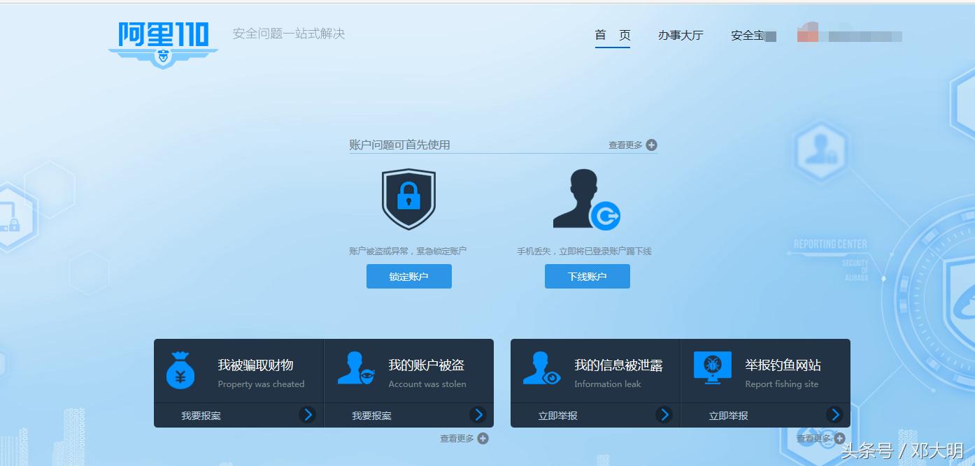 淘宝刷单屡禁不止，消费者的保障在哪里。如何维权