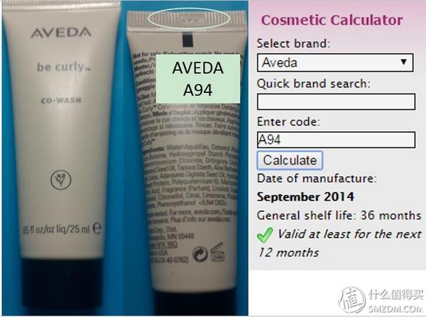 海淘买的化妆品怎么查保质期,海外直邮化妆品可靠吗