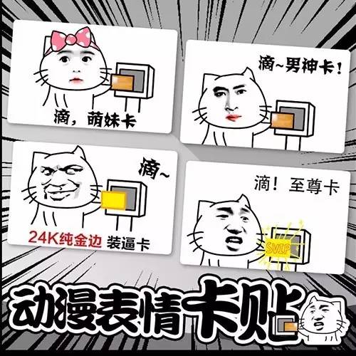 斗图从来没输过谁,斗图没输过系列