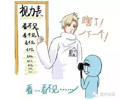 学校免费测视力,学校一般是用什么测视力