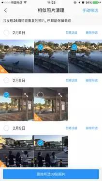 假期出行锦囊图片大全,假期锦囊的图片