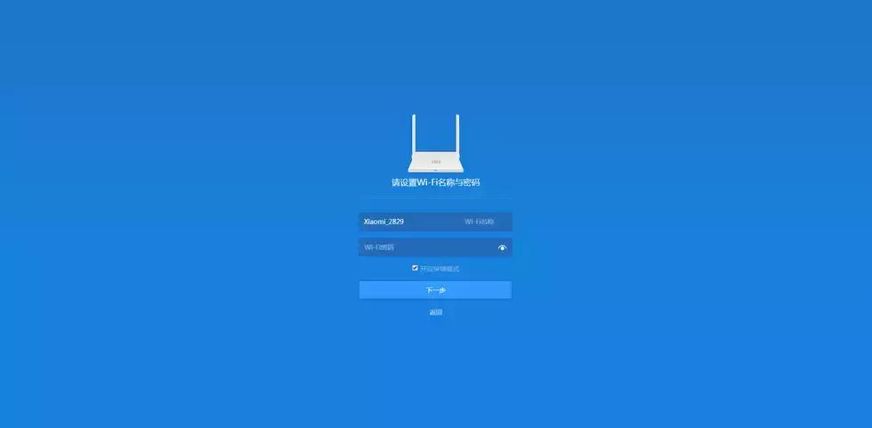 小米路由器mini和普通的区别,小米mini路由器测评