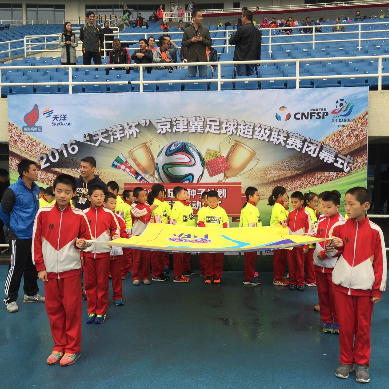 斑马邦赛事,斑马邦体育赛事