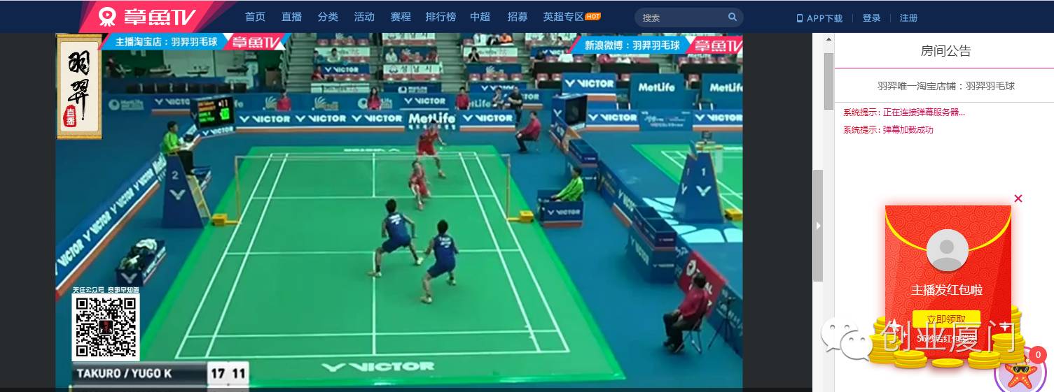 乐视体育全景,乐视体育网球比赛