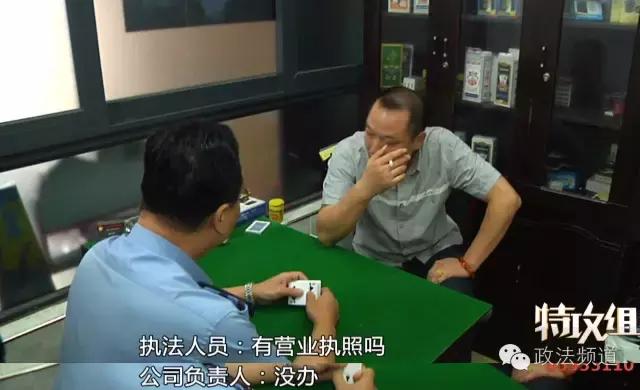 原来如此长沙话,原来如此背水一战