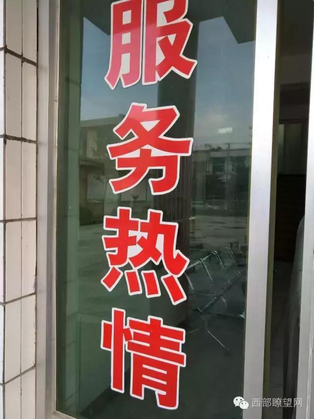 蒲城一老人卫生院打点滴臂疼难忍疑扎错针护士：你眼睛瞎啊！