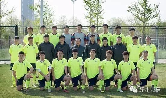 滕鼎足球队主教练,滕鼎足球