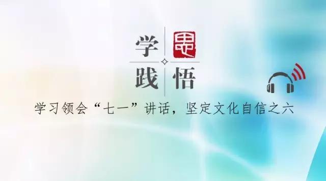 周一，一起听学思践悟：凤凰涅槃浴火重生
