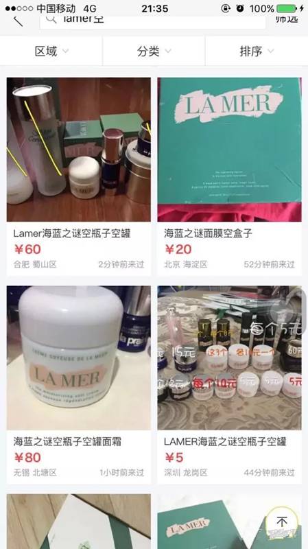 ysl真假包鉴别对比,ysl光皮气垫真假鉴别