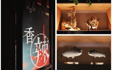 当年陪我吃辣尚瘾的初恋，现在你愿意投资辣尚瘾吗？