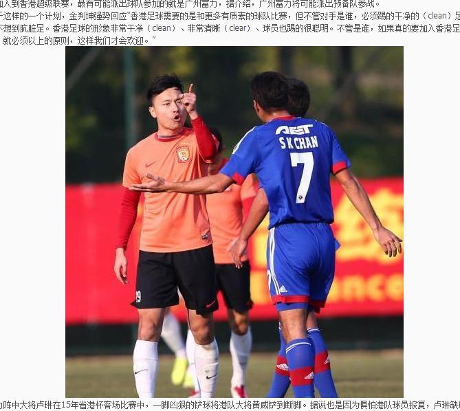 澳超明目张胆踢假球,澳超公然踢假球