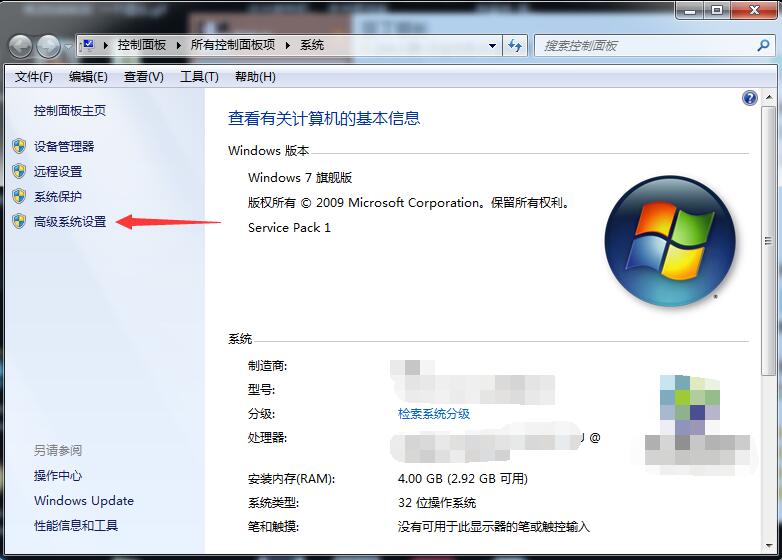 怎么让电脑c盘运行快,电脑性能最大化设置c盘