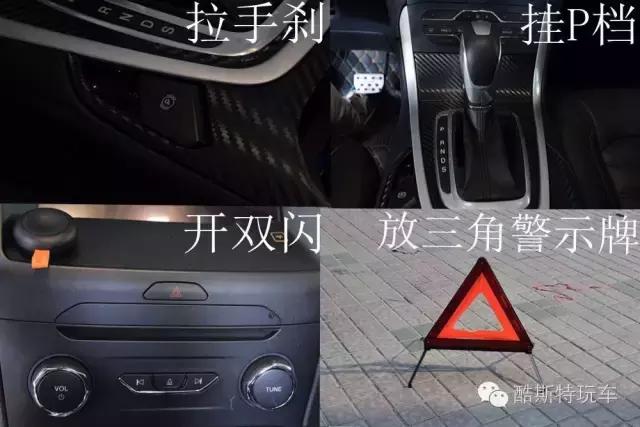 福特锐界的换轮胎教程,福特锐界更换轮胎推荐