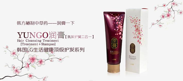 好用洗完很香的洗发水,洗发水好闻又持久且增加发量