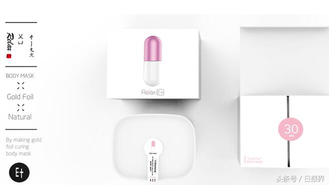 想要“二胎”，试试“医十SPA黄金体膜”！