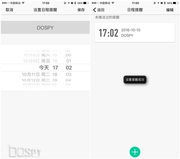 唯乐Now2手环评测:颜值赶超小米,还可接收QQ、微信等消息