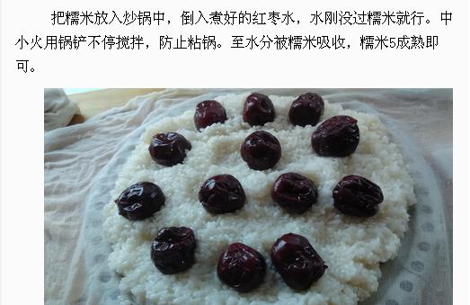 蒸年糕怎么做又软又好吃,自己做的年糕没有嚼劲