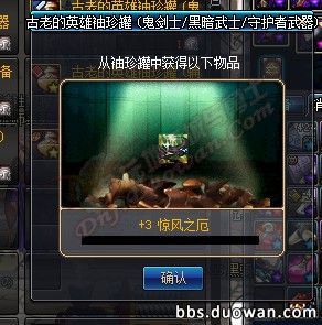 dnf十大史诗罐子,dnf100级回归史诗罐子