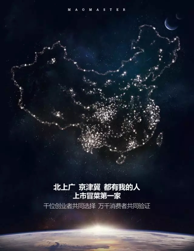 乌鲁木齐市最火的冒菜店,乌鲁木齐哪里有正宗的冒菜