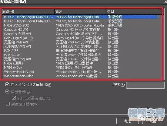 edius使用教程苹果手机,edius使用心得