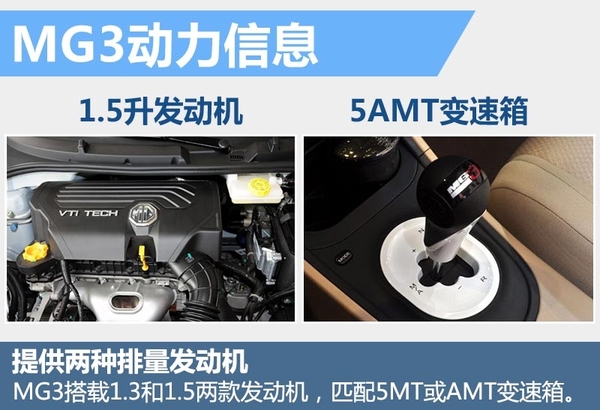 名爵即将上市的新款,2023年名爵新车