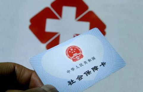 锡澄医保,无锡锡宜医保