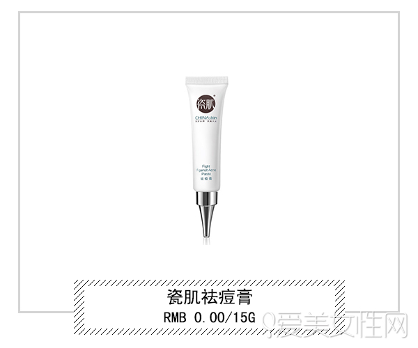 超好用不反弹祛痘产品,超管用无刺激祛痘产品