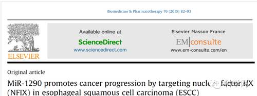 “坚定不移地将中国科研拖入深渊”的SCI杂志主编