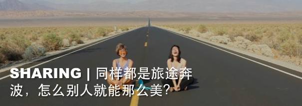 私家护发|要比对待你的男友，更温柔的对待你的头发！