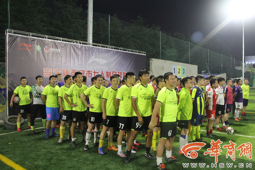 西安李宁杯足球联赛报名,武汉李宁杯足球比赛决赛视频