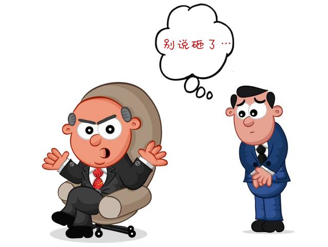 每一个大项目中，都有一个大魔王