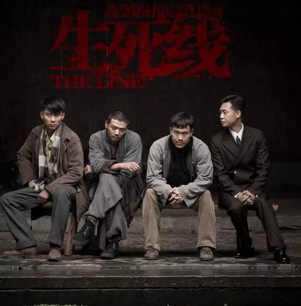 一度鲜衣怒马，几番折戟沉沙，《好家伙》终于来了！