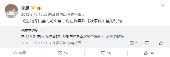 一度鲜衣怒马，几番折戟沉沙，《好家伙》终于来了！