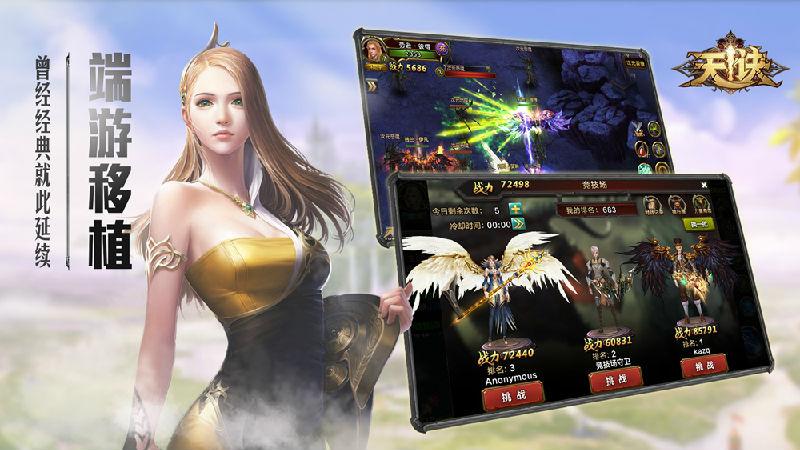 魔幻狂潮再次来袭《天诀》9.6震撼封测