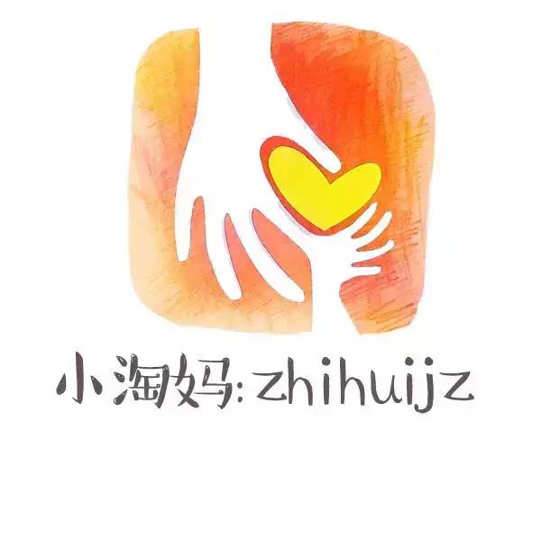 聪明的顺溜玩具,0—3岁宝宝益智玩具