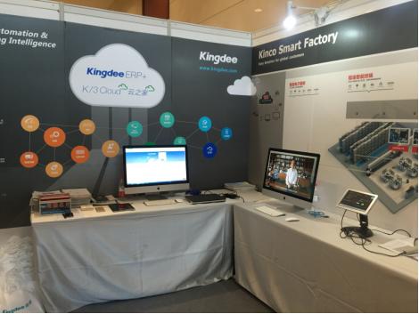 金蝶k3cloud系统全套教程,金蝶智慧工厂