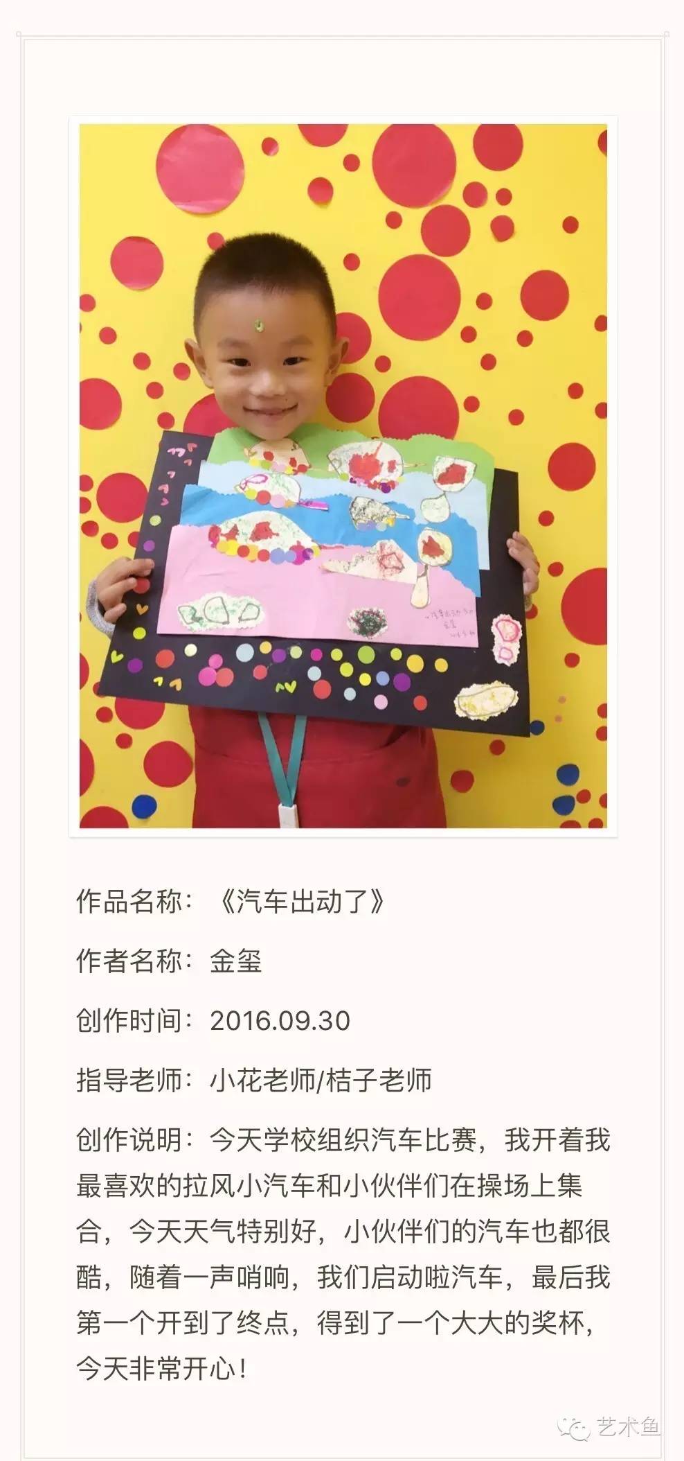 孩子的人工智能,孩子的智慧在手指间