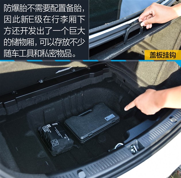 过五关斩六将测试,奔驰e过五关斩六将