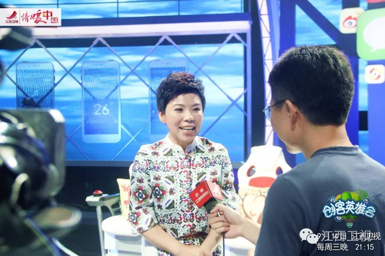 创客英雄会之遇见独角兽,江西卫视创客英雄会2016年