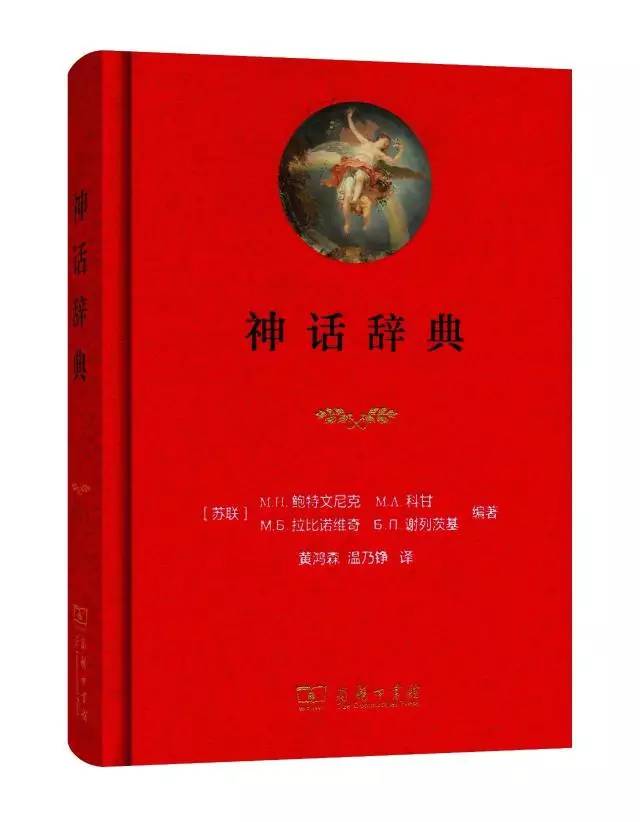 世界经典童话寓言神话,经典童话故事神话故事