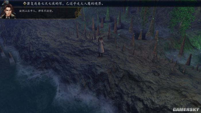 侠客风云传前传最强武功测试,rpg侠客风云传前传完美攻略