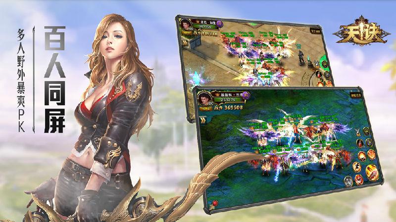 魔幻狂潮再次来袭《天诀》9.6震撼封测