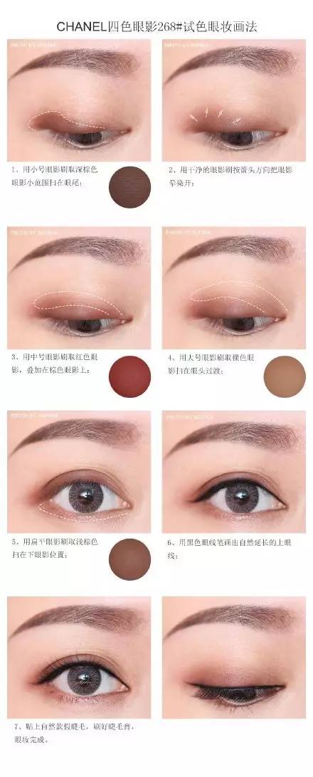 元气妆橘色眼妆,缤纷眼妆get化妆小技巧