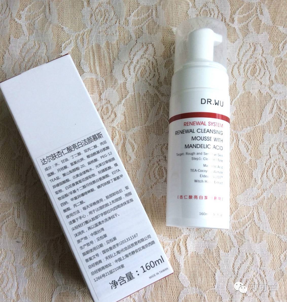 可可兰给油皮痘痘肌的一些心里话